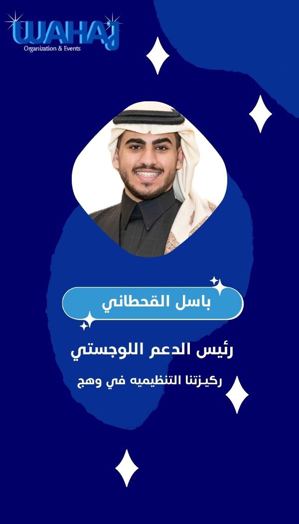 باسل آل واكد tweet media