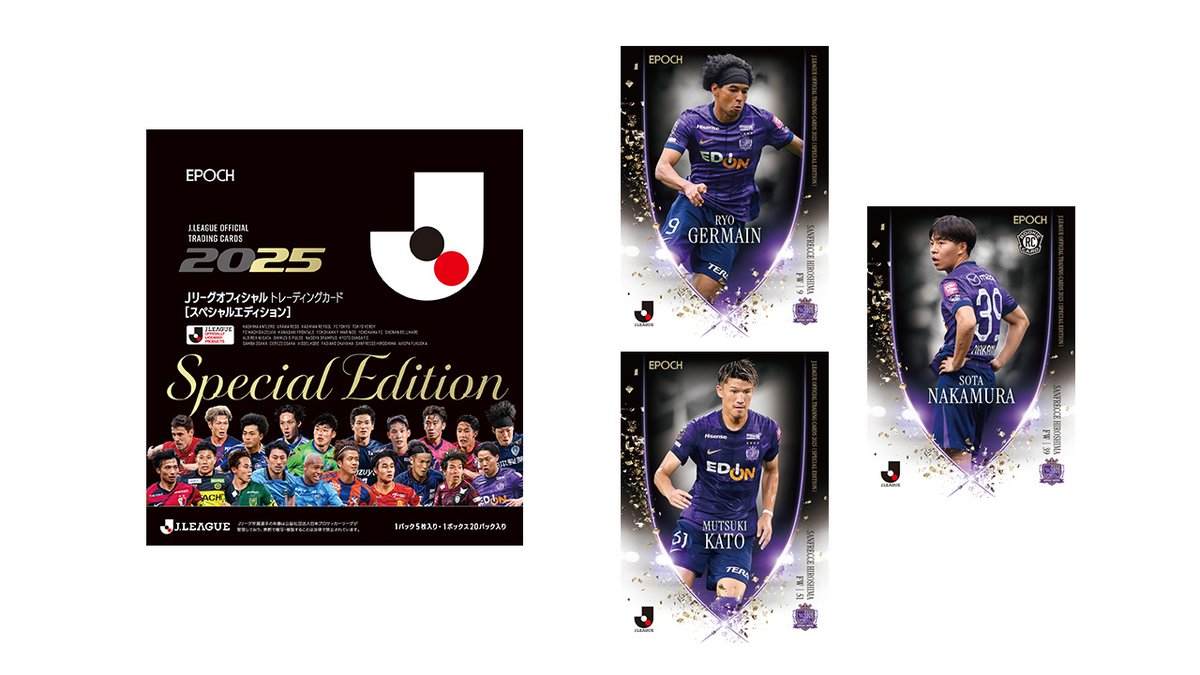 サンフレッチェ広島【公式】 (@sanfrecce_SFC) / Posts / X