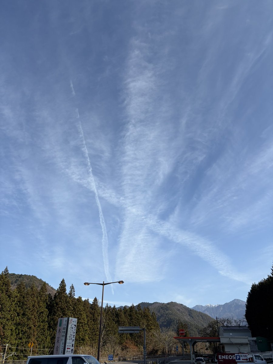 そら様ご確認画像！ 色是ソラ | 高生宅