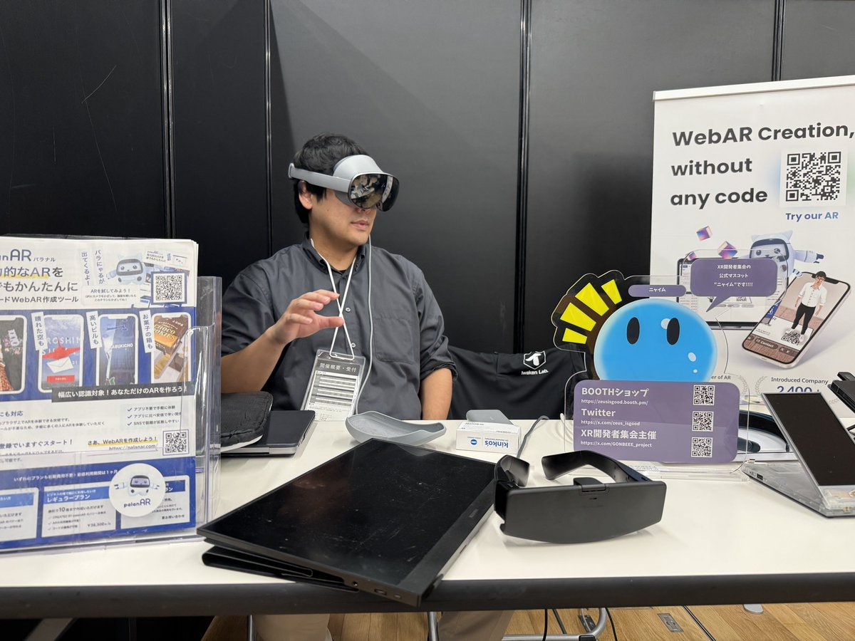 kinnikujst's tweet image. 今日はXR Kaigi、XR開発者集会さんのブースで展示させてもらっています！

Galaxy XRやSpectaclesを展示しています！
17時からはLODGE XR Talkのコミュニティセッションでも登壇します！

 #XRKaigi2025