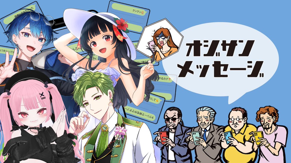 翡翠☆自己紹介欄一読お願いします おまとめ売り Post by 翡翠レン🪷📗翡翠書店の店長兼大正華族系Vtuber on X: 開始