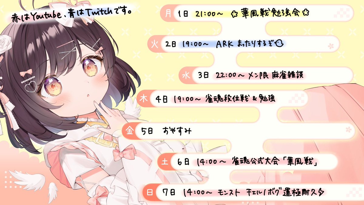 たここ🦦🌨 (@takoko_942) / Posts / X