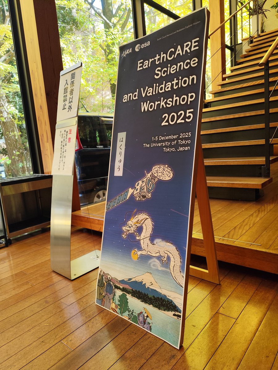 ESA's EarthCARE mission tweet media