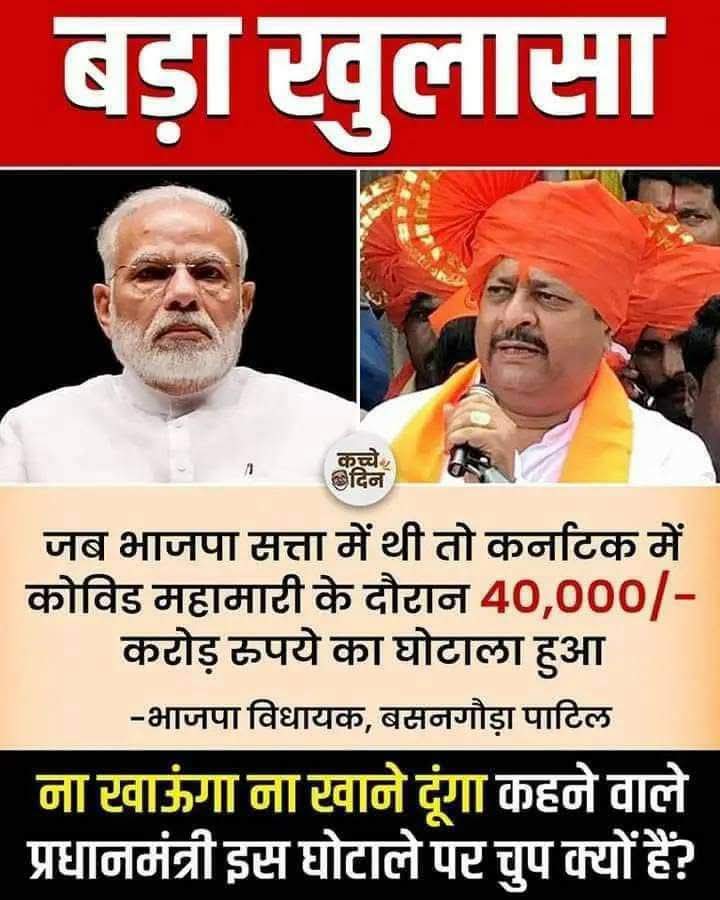 मोदी की विफलता और सत्ता का लोभ ही देश के लिए हानिकारक है। 

#Delhi #ParliamentWinterSession #ModiFails #airitalk