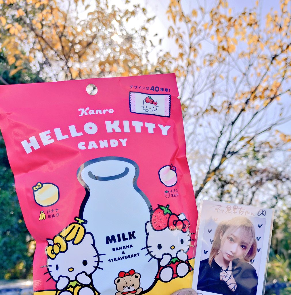 今日も✨💞あさ活✨💞 幸せいっぱい✨💞 大好きな✨💞ASAKAさん