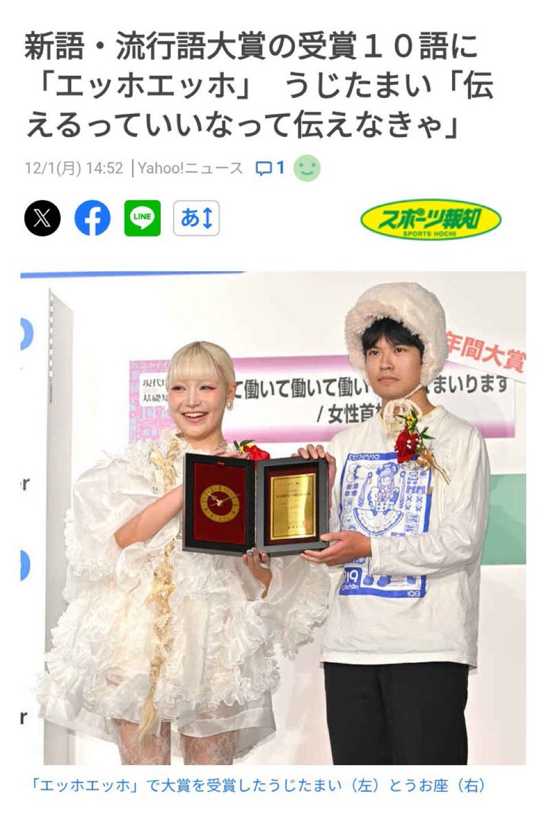 EG__6969's tweet image. これミームの横取りしたのゴミすぎだろ