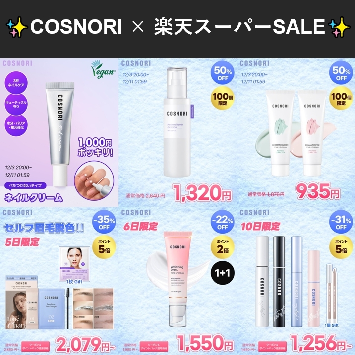 COSNORI(コスノリ)公式 (@cosnori_jp) / Posts / X