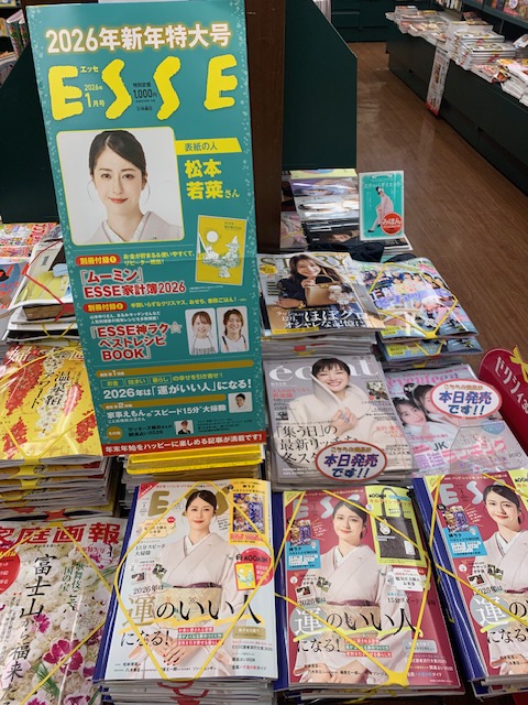 ramlahoshindo's tweet photo. 今年も恒例の「ESSE　2026新年特大号」が本日発売です！「MOOMIN家計簿版」「MOOMINキルティングバッグ版」お選びいただけます。間もなく10:00開店。ご来店お待ちいたしております♪
＃ESSE
＃松本若菜 https://t.co/BqXr2Gt4iA