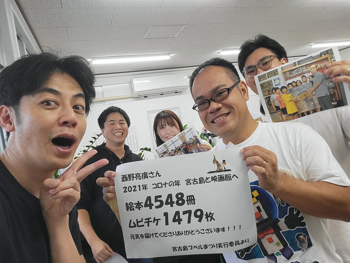 今日も朝から『映画 えんとつ町のプペル ~約束の時計台~』のムビチケ