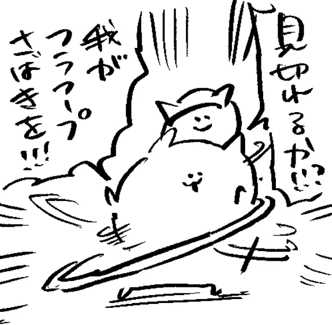 ロケンロー(おはよう) 