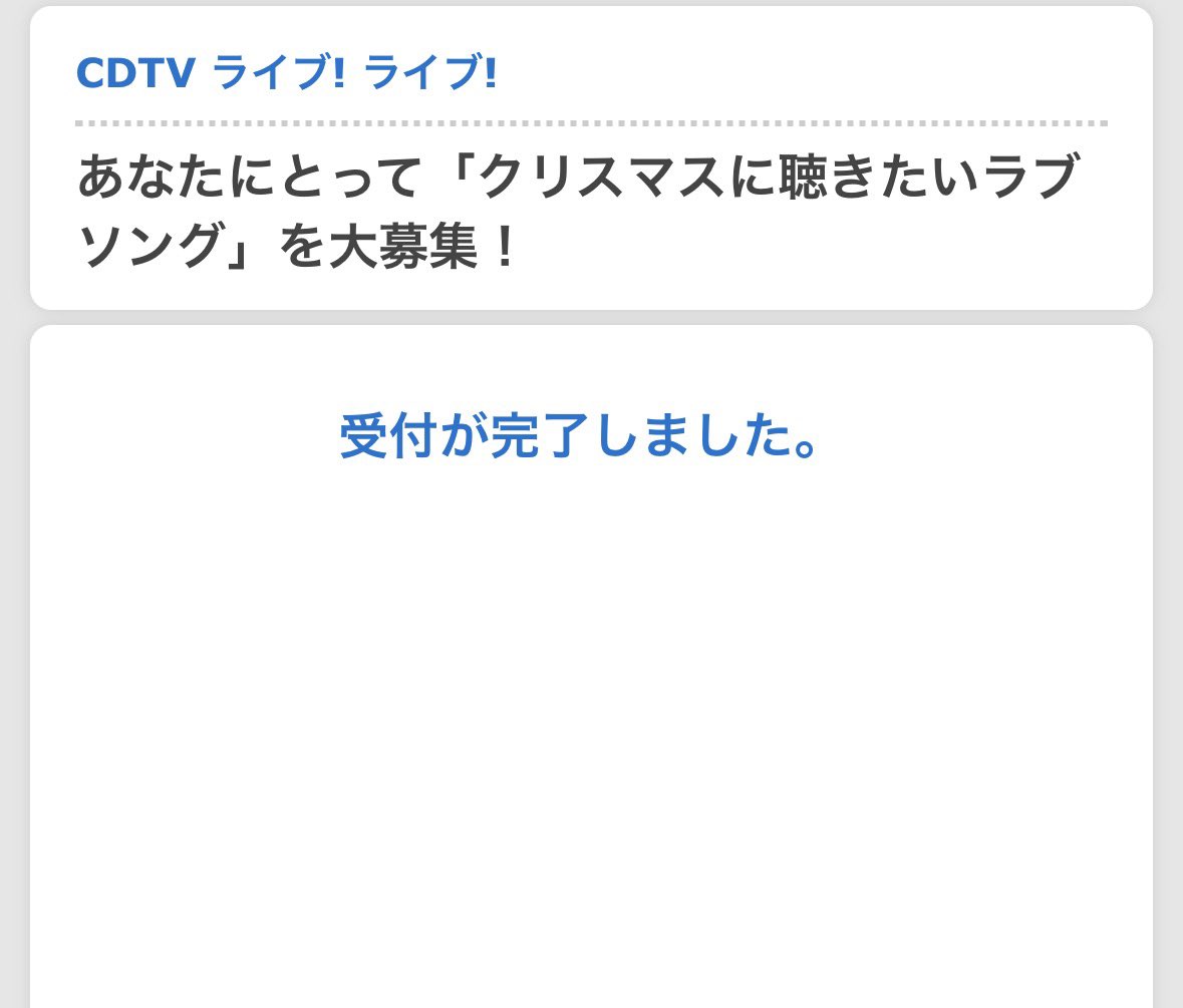 なっちゅ^o^♡コメント購入お願いします なっちゅ^o^♡コメント購入お願いします