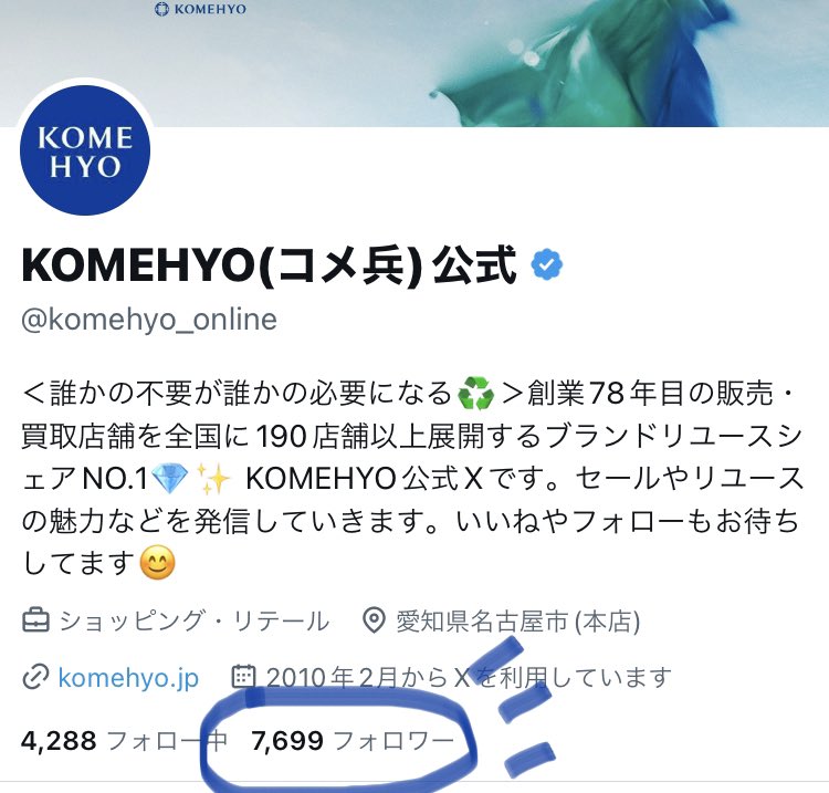 komehyo_online's tweet photo. 何がとは言いません。
あとちょっとなんです…🥹🥹🥹

年内ゾロ目を狙ってるんです🥹🥹🥹 https://t.co/oPpYv28I1I