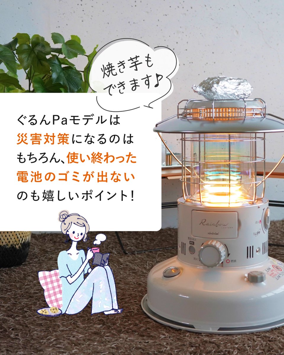 【トヨトミ公式】 
KS-67H(B) ブラック トヨトミ TOYOTOMI GEAR MISSIONシリーズから、究極の無骨さを追求した「BLACK」が新登場