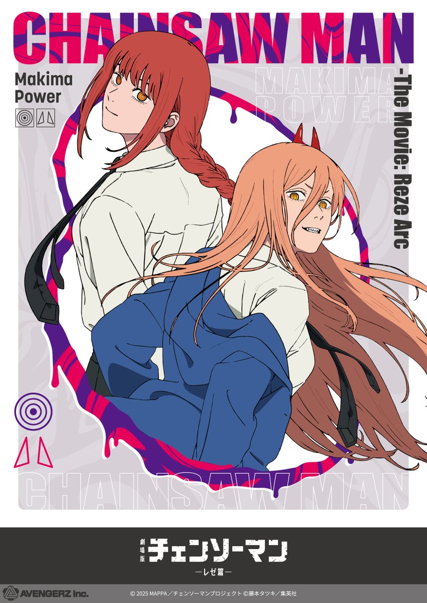 チェンソーマン ファンアカウント (@chainsawman07) / Posts / X