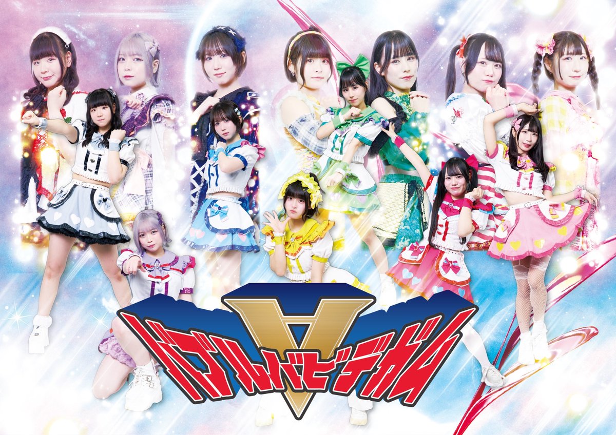 📢12/18(水)#バブガ出演情報】 『「JAPAN IDOL SUPER LIVE 2025」@東京