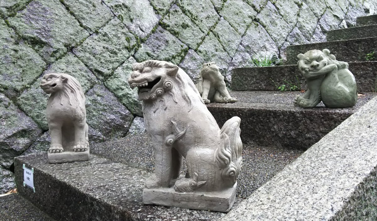 階段ダッシュ！ サボり中･･･

#狛犬  君ら、何部よ？
＃可愛い狛犬を貼る ＃妖しい狛犬を貼る