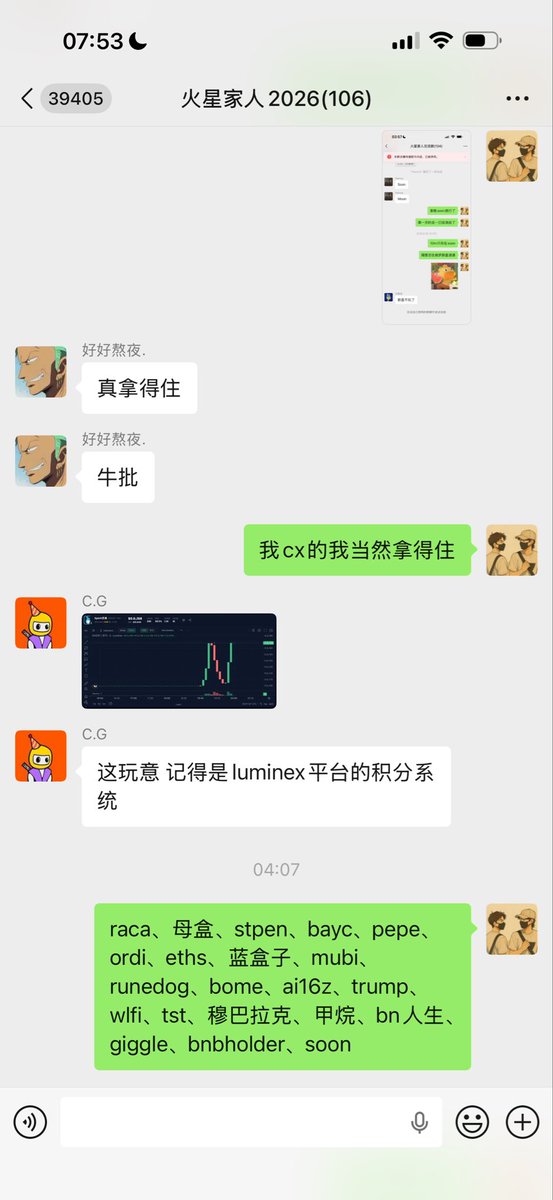 MiracleboyNFT's tweet image. spark是一个开始于2022年的BTC L2生态协议
获得了由@a16z @paradigm @tether 等众多机构支持的2亿美金的A轮融资，他们成功孵化了spark协议meme发射平台@luminexio 
今天先驱龙头@sooncoinspark 继续爆拉稳居龙一的地位@spark @flashnet 
群车先前100-300k左右按头买入，目前市值突破新高2.5M