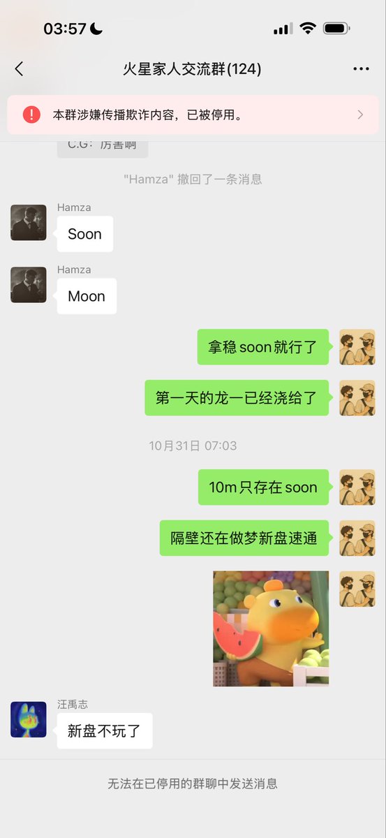 MiracleboyNFT's tweet image. spark是一个开始于2022年的BTC L2生态协议
获得了由@a16z @paradigm @tether 等众多机构支持的2亿美金的A轮融资，他们成功孵化了spark协议meme发射平台@luminexio 
今天先驱龙头@sooncoinspark 继续爆拉稳居龙一的地位@spark @flashnet 
群车先前100-300k左右按头买入，目前市值突破新高2.5M