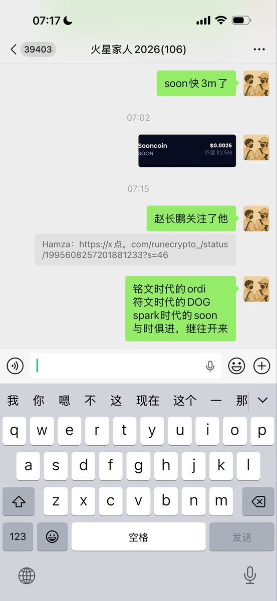 MiracleboyNFT's tweet image. spark是一个开始于2022年的BTC L2生态协议
获得了由@a16z @paradigm @tether 等众多机构支持的2亿美金的A轮融资，他们成功孵化了spark协议meme发射平台@luminexio 
今天先驱龙头@sooncoinspark 继续爆拉稳居龙一的地位@spark @flashnet 
群车先前100-300k左右按头买入，目前市值突破新高2.5M