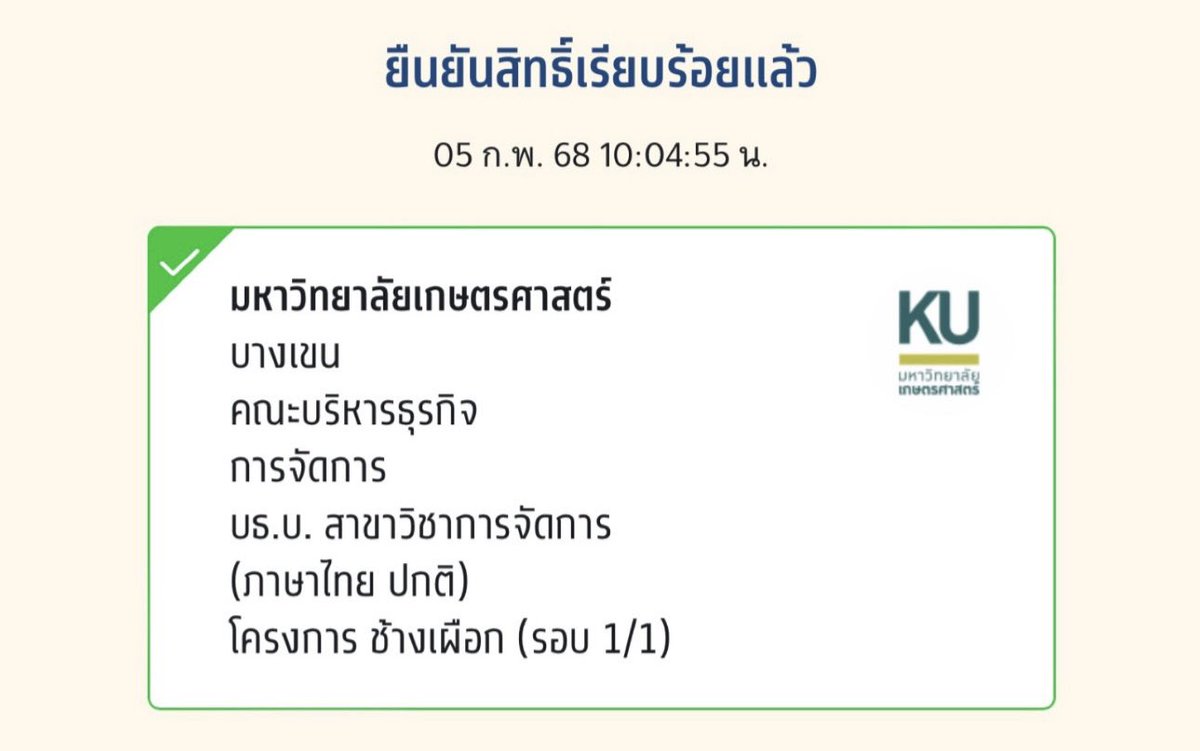 68 tweet media
