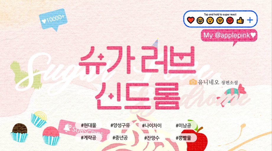 온핸즈&비엘레타 tweet media
