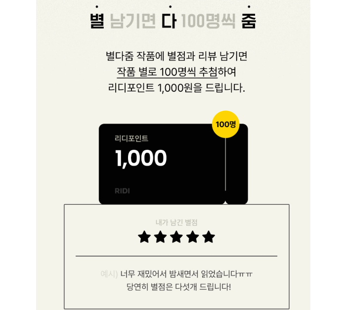 온핸즈&비엘레타 tweet media