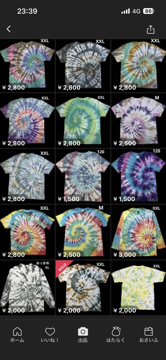 zokugara_tuma's tweet photo. Tシャツ系‼️#guiii 

【🏠つまのおうち🌱】
メルカリ引越し済みですっっっ🚚

https://t.co/5XMs6h1LON https://t.co/Nr4etV4P9a