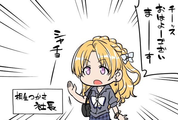 乃中P/NONAKA+CHIN (@nonakachin) on Twitter photo 