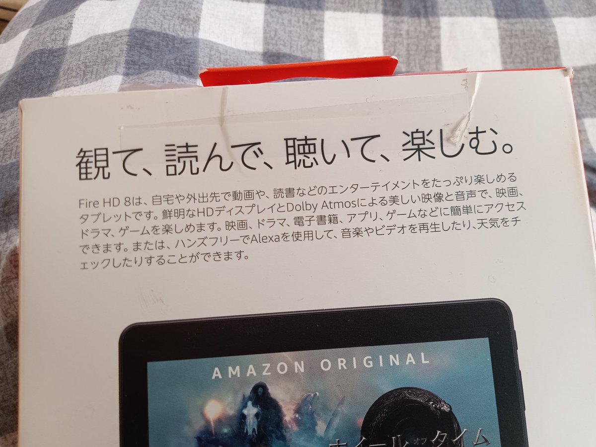 このタブレットPCはなかなかいい。ここに書かれていることが楽しめる。