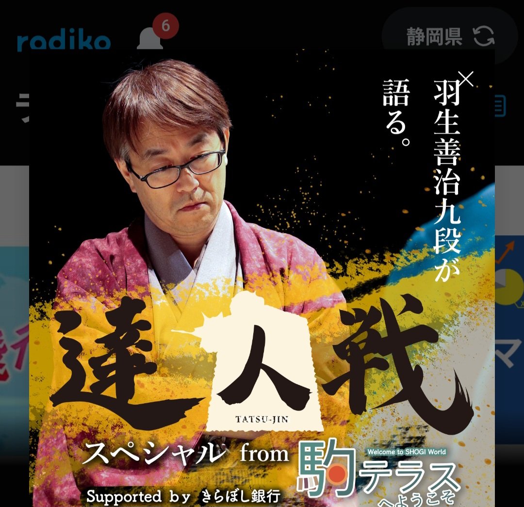 kurokuma29go's tweet image. わたし疲れてるな…
鉄崎さんに見えた…

(11月の推し3人の誕生日をスルーしてしまうほどにバタバタしている😢)