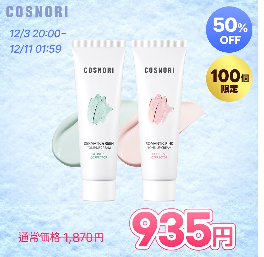 COSNORI(コスノリ)公式 (@cosnori_jp) / Posts / X