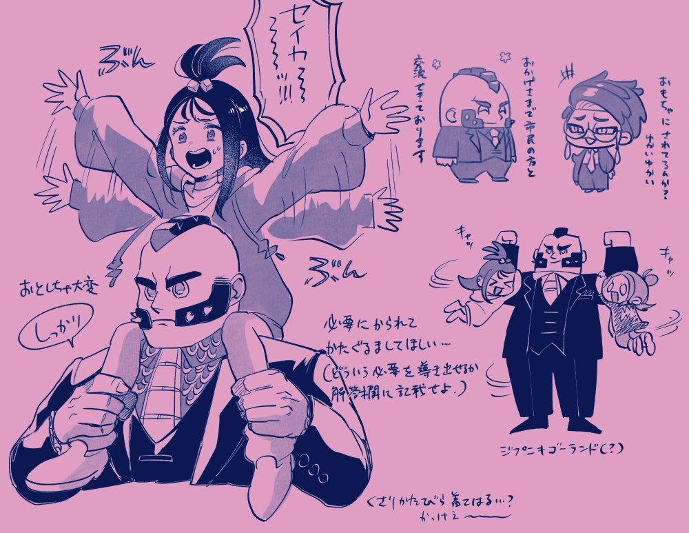ジプニキフェス