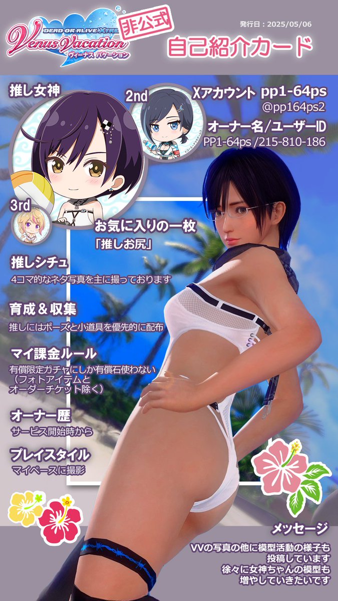 pp1-64ps tweet media