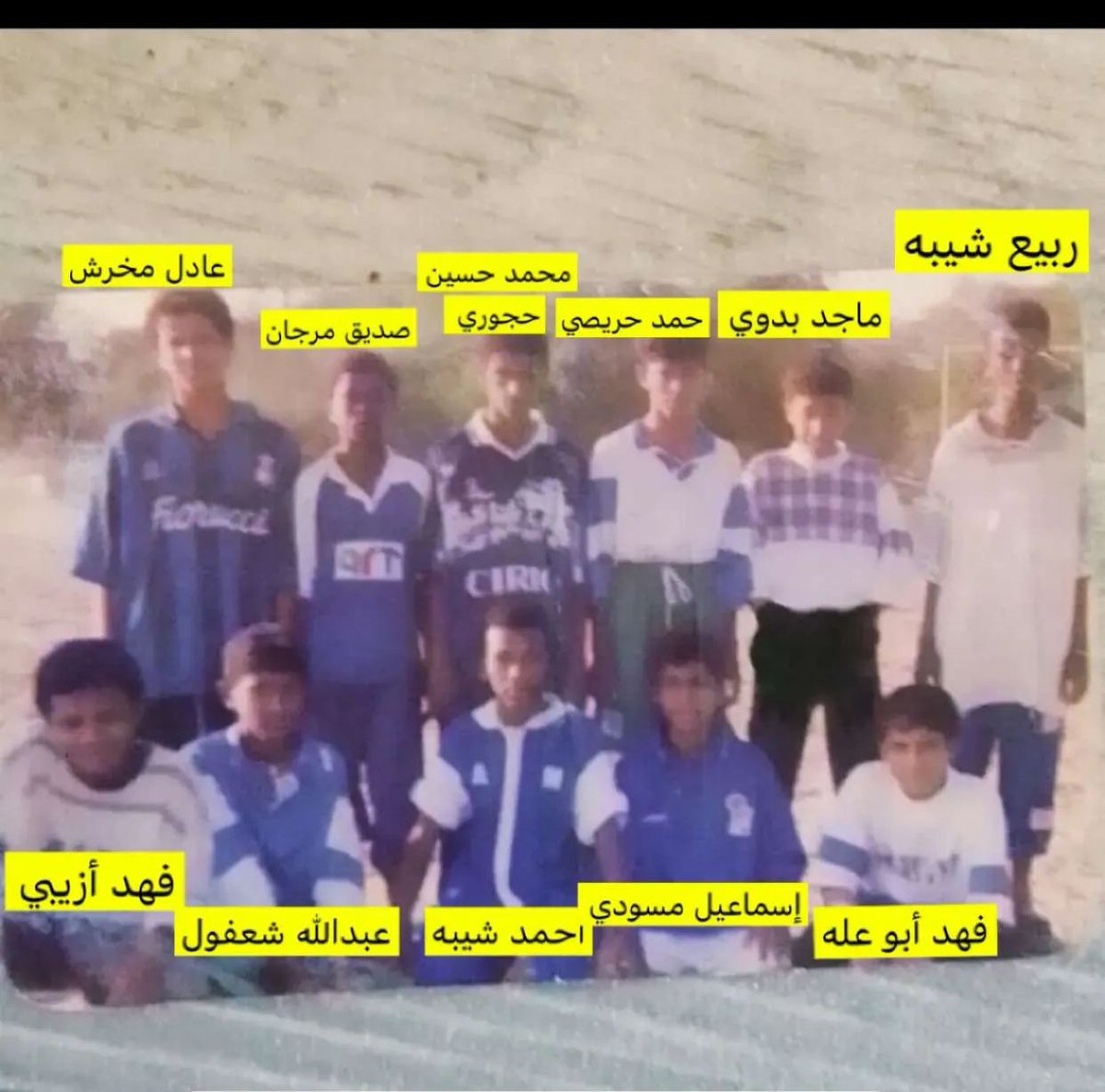 صوره تجمعني مع بعض الأصدقاء قبل 30 سنه وأكثر