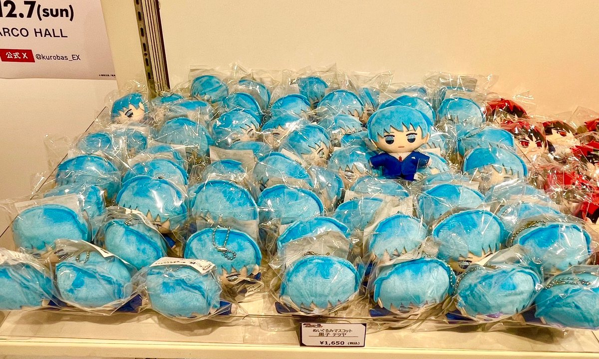 黒子のバスケ 15th ANNIVERSARY EXHIBITION【公式】 tweet media