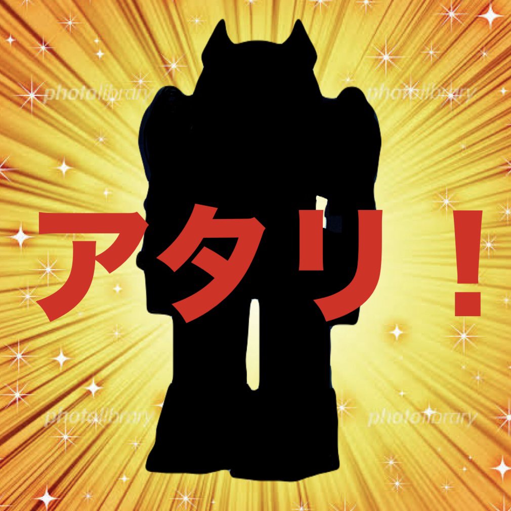 ヤマダ アクドイヤー WTC限定カラー新品 値下げ相談可能 ヤマダ (@yamadanosofvi) / Posts / X