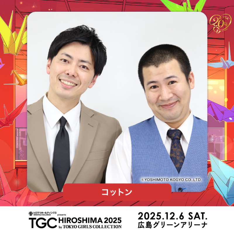 コットンきょん (@k_is_abokado) / Posts / X