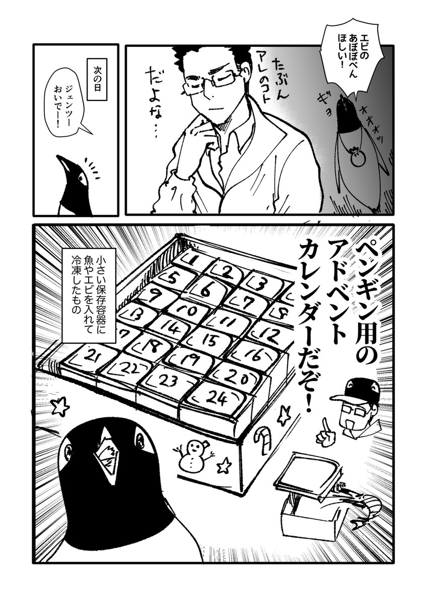 わぁーーーい！