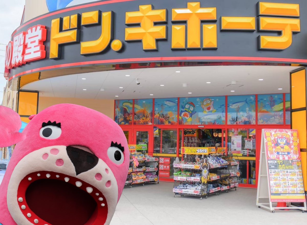 デハラユキノリ (@deharayukinori) / Posts / X