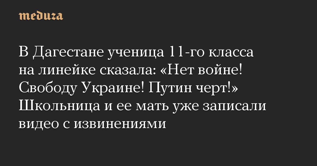 hjgjdsfdsuysfh's tweet image. 2/2
поведение.
Например, вы все антропоморфизируйте своих любимых собачек и кошечек.
И Я - ТОЖЕ.
У меня их - двое.
Более того - МЫ ВСЕ - антропоморфизируем наших политиков.
МЫ СЧИТАЕМ ПУТИНА - ЧЕЛОВЕКОМ.
А НЕ НАДО ЭТОГО ДЕЛАТЬ.
Помните дагестанскую девочку на выпускном в 2022?
