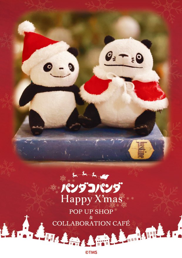 【#パンダコパンダ】
明日まで‼️

Happy X’mas 
POP UP SHOP &amp;
COLLABORATION CAFE
🎄 🐼 🎄 🐼 🎄

🎁クリスマスプレゼント
にぴったりのグッズ🎅

▶︎ぬいぐるみマスコット
（パンちゃん・パパンダ）

▶︎マスコットおきがえ クリスマス

☕️原宿emo cafe 12/3(水) まで
emocafe.jp/collaboration/…