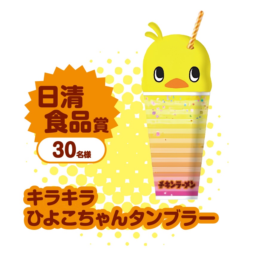 A賞＞1️⃣0️⃣0️⃣名様 アオキスーパー電子マネー1,000円分 ＜B賞