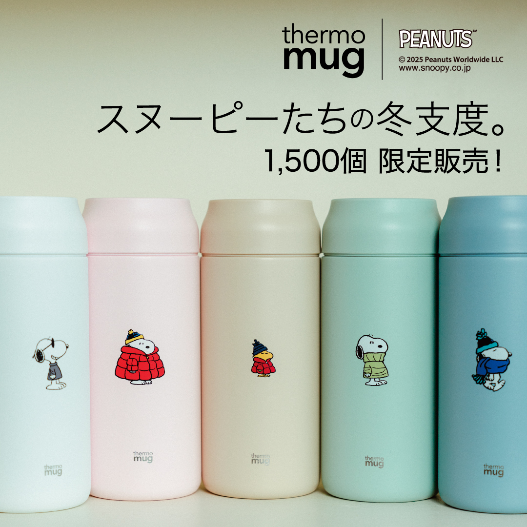thermomug（サーモマグ公式） (@thermo_mug) / Posts / X