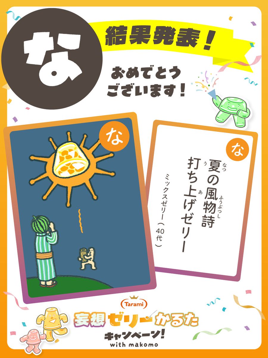 あずき (@azukiao3456) / Posts / X