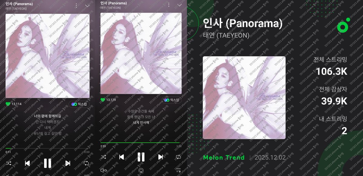 #소원이랑_플리랑