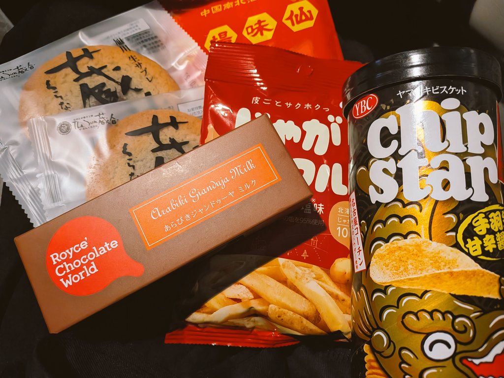 れもん様　ありがとうございます。 差し入れありがとう🩷