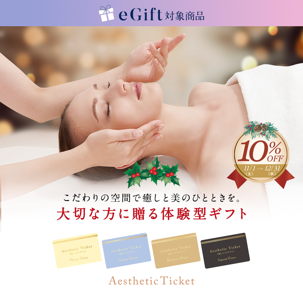 公式】TBCオンラインショップ (@tbc_onlineshop) / Posts / X