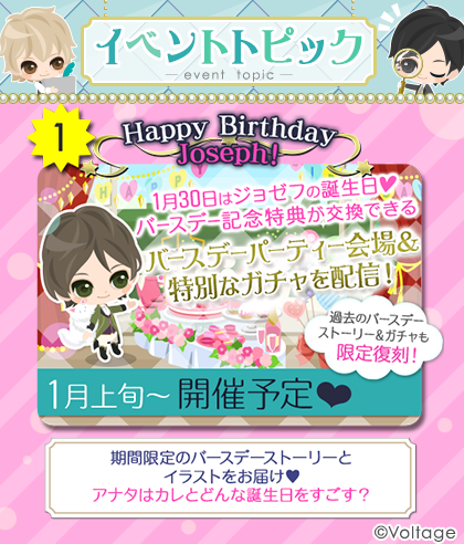 リュド　ボルフェス2025 鏡の中のプリンセス　ミラプリ　抽選会 リュド ボルフェス2025 鏡の中のプリンセス ミラプリ 抽選会