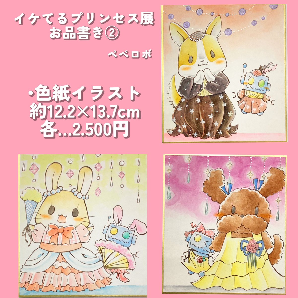 寒くなってくると雪うさぎ⛄️🐰ちゃんがやってくる季節 今年は