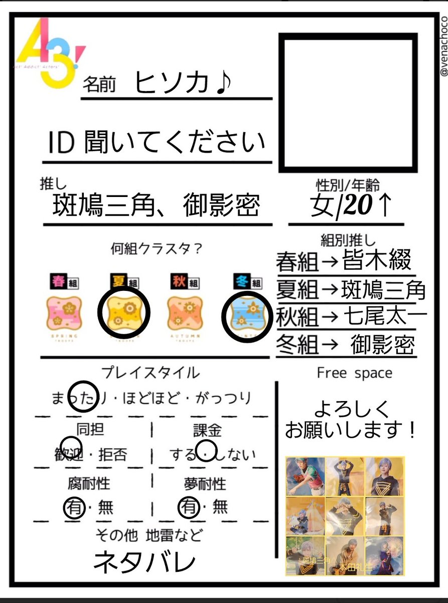 ヒソカ♪🎀🩵 tweet media